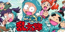 童年经典回忆《忍者乱太郎》将推出手游版