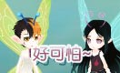 小花仙四格漫画 灾难片