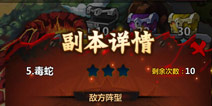 新秦时明月手游快速升级攻略
