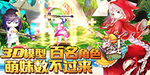 不服来solo！《守护之光》激战竞技场