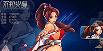 新手教科书 《拳皇97OL》最强冲级攻略