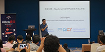 第四届iWeb峰会在厦成功举办 林意炜携青瓷引擎出席并发表演讲