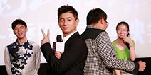 吴奇隆携众星亮相《蜀山战纪》映会 同名手游年底发布
