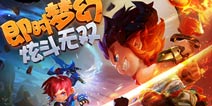 梦幻西游无双版将全新上线 强IP全解析