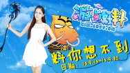 【游点好料】CF手游领先 那些值得期待的手游大作