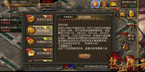热血PK！热血传奇手机版5V5战队争霸今日打响！