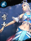 新秦时明月手游雪女图鉴 雪女技能属性