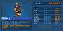 全民突击佣兵组合该如何选择 平民小R选择见解