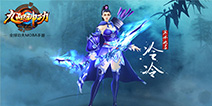 九阳神功冷冷攻略 团战输出支柱