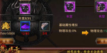 热血传奇手机版战队争霸赛选TT语音 指挥最给力