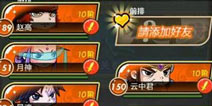 《秦时明月》手游大版本“诸子百家”十番燃情开启！ 