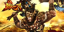揭开神秘面纱《烈火一刀》今日登陆iOS平台