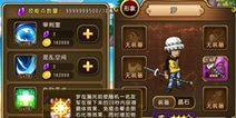 航海王启航新角色罗介绍 “人气王”驾到