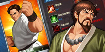 《拳皇98终极之战OL》新版上线酣战金秋 燃血BOSS战嗨翻社团