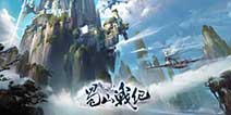 仙范儿重PK手游《蜀山战纪》 游戏图曝光