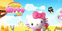 消除类手游《HelloKitty快乐消》 安卓版今日上线