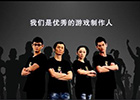CGDA英雄帖：报名活动正式开启