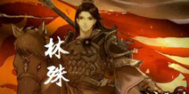 天下奇才聚首 琅琊榜手游英雄卡牌一览