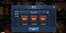 作战合理化 《天子》手游热血战场新花样