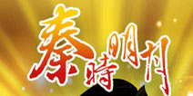 神秘弟子全网首发,《秦时明月》手游欢度国庆