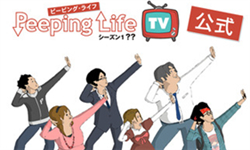 感受二次元的慢生活 CG动画《Peeping Life》手游版发布