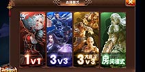 清爽界面好友组队 《九阳神功》手游大更新