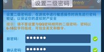 全民飞机大战赛区版本更新内容第二弹