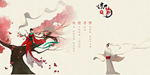 情不知所起 一往情深 唯美手游《惊梦》曝光