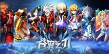 《苍翼之刃》开创点划式操作 浅析动作手游的操作模式