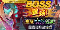 不要轻易狗带 《乖离性MA》国庆假期天天好玩