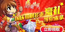 《秦时明月》手游大版本“诸子百家”攻略篇