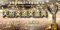 DEF2015|天府奖“小金人” 战歌即将奏起