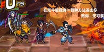 《时空炫斗》首批体验包开放下载 登陆官网即可下载