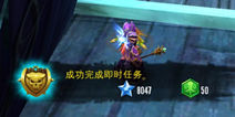 混沌与秩序2即时任务怎么做 即时任务玩法攻略