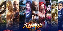 九阳神功手游体力获取攻略