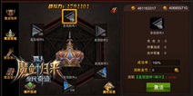 全民奇迹MU黄金圣物设计图曝光