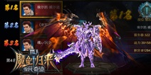 全民奇迹MU合服与跨服好不好