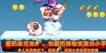 天天酷跑奥莉奥与小肥羊能力分析与对比