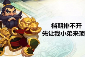梦幻西游手游搞笑吐槽新助战 剑侠客这次真哭了