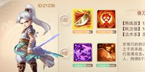 大话西游手游101级法术修满要多少师门贡献