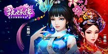 国民级宫斗手游《后宫甄嬛传》 10月9日震撼上线