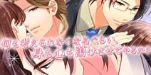 《社内野兽》上线：这个恋爱游戏，很“糟糕”