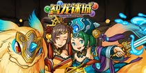 智龙迷城福利大放送 奖励拿到手软