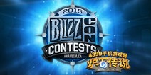 暴雪嘉年华日程安排出炉 聚焦炉石传说大事件