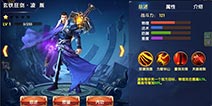 九阳神功战士出装攻略 前中后期核心装推荐