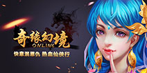 指尖击溃再度来袭《奇缘幻境》今日公测