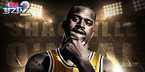 “鲨”出重围!《NBA梦之队2》代言人公布