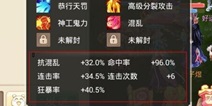 大话西游手游攻宠迦楼罗王好不好