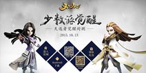 天下X天下礼包怎么兑换 游戏里礼包哪里兑换
