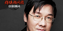 神秘人物加盟《金庸群侠传》手游预计本月面世